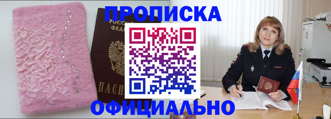 найти адрес прописки в Вичуге